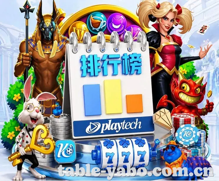 亚博体育 App